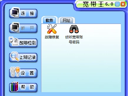 使用1