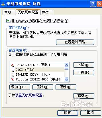 宽带自动拨号王官网(宽带拨号软件) v12_宽带自动拨号王官网(宽带拨号软件) v12