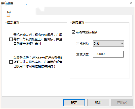 使用5