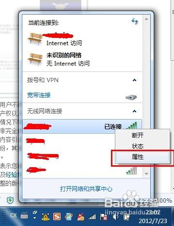 ADSL宽带拨号王（Hellonet）下载V6.0绿色正式版