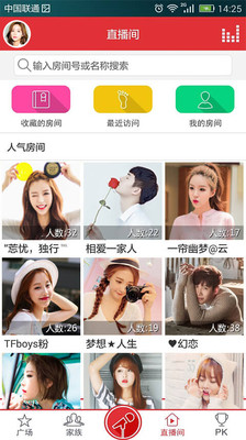酷我k歌 吧