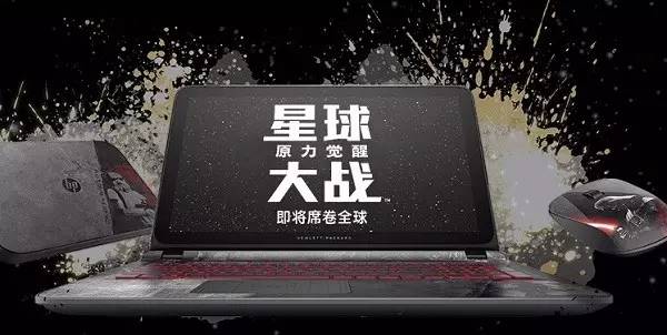 笔记本电脑定制机