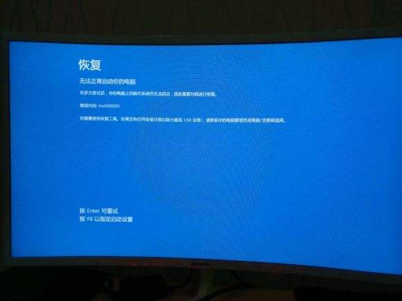 电脑运行中突然蓝屏_电脑运行中突然蓝屏