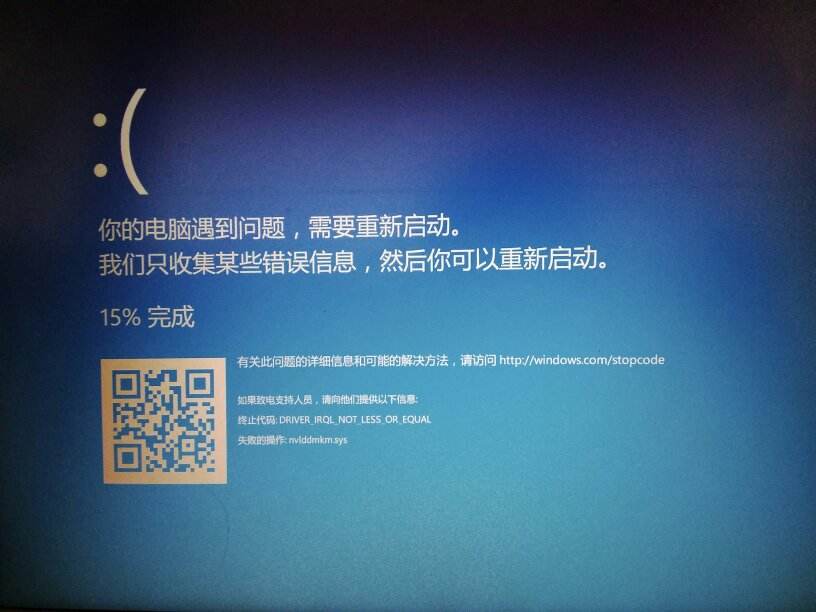 电脑运行中突然蓝屏_电脑运行中突然蓝屏