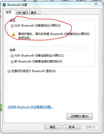 m557蓝牙鼠标驱动_罗技m557蓝牙鼠标驱动_m557蓝牙鼠标驱动