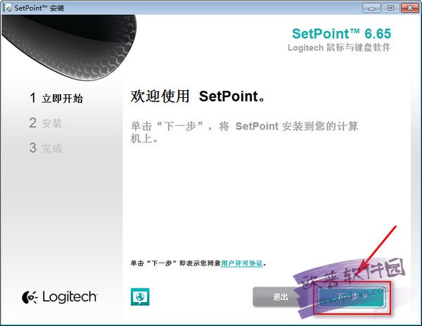 m557蓝牙鼠标驱动