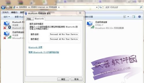 m557蓝牙鼠标驱动