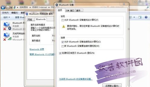 m557蓝牙鼠标驱动