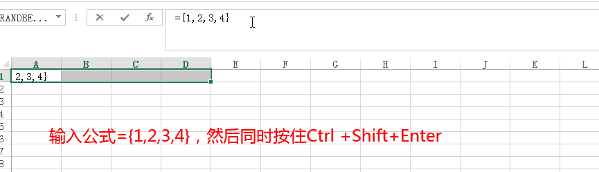 Excel VBA 数组基础（一）