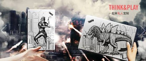 将私人定制进行到底--ThinkPad重磅推出私人定制机 