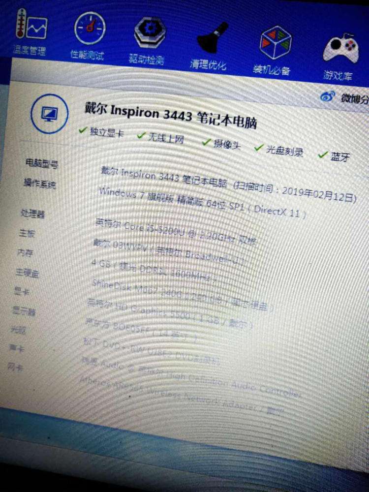 戴尔性价比高的笔记本电脑_戴尔性价比高的笔记本电脑