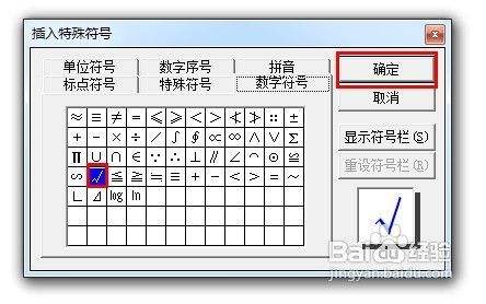 excel加载宏_excel加载宏_excel如何加载宏