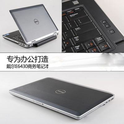 戴尔性价比高的笔记本电脑_戴尔性价比高的笔记本电脑