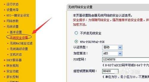 wifi手机路由器怎么设置_手机设置路由器wifi_用手机设置wifi路由器