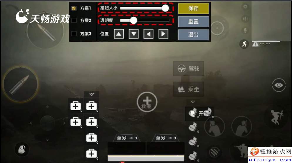 cf键盘设置方法_cf键盘设置方法