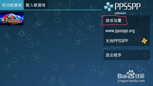 cf键盘设置方法_cf键盘设置方法