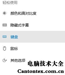 笔记本键盘卡键怎么办