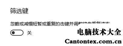 笔记本键盘卡键怎么办