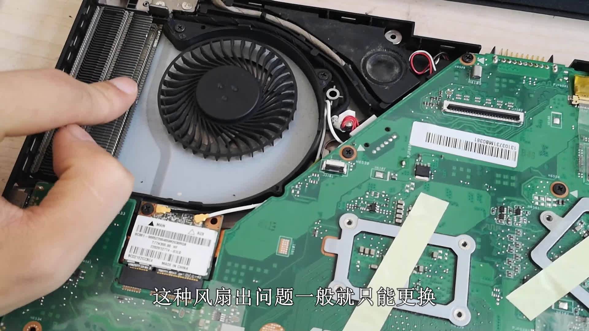 笔记本电脑好热_笔记本电脑好热