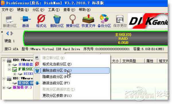 winpe硬盘安装win7_winpe硬盘安装win7_winpe 硬盘安装win7