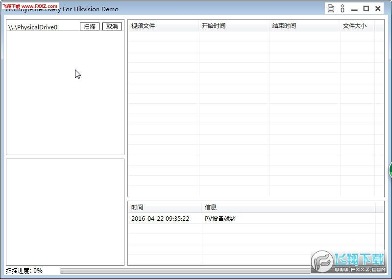汉邦硬盘录像机密码_汉邦高科硬盘录像机密码_汉邦硬盘录像机密码