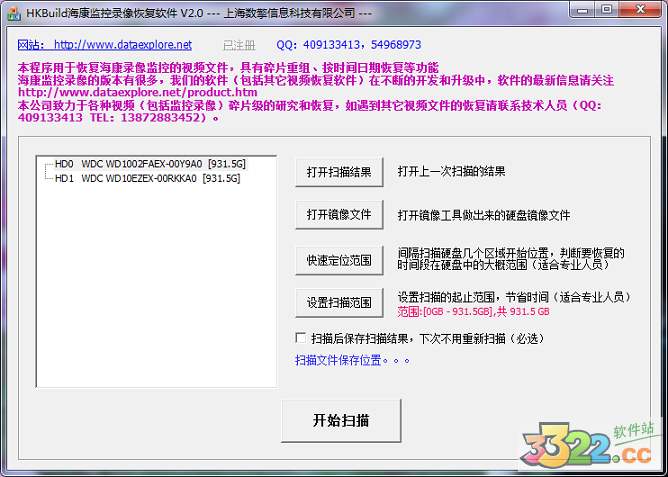 汉邦硬盘录像机密码_汉邦硬盘录像机密码_汉邦高科硬盘录像机密码