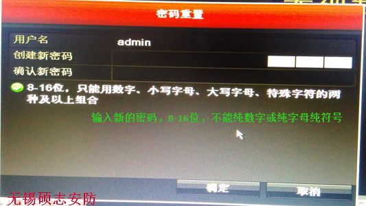 汉邦高科硬盘录像机密码_汉邦硬盘录像机密码_汉邦硬盘录像机密码