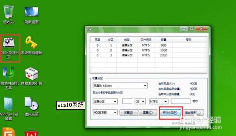 笔记本dell新硬盘分区_dell笔记本硬盘分区_dell笔记本硬盘分区