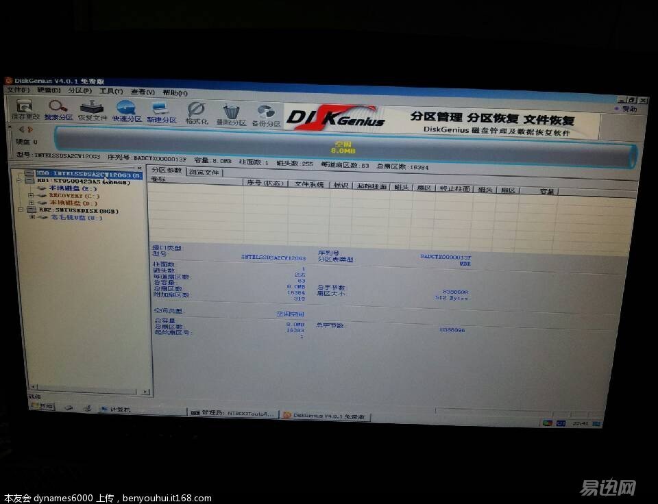 看完变高手！教你判断电脑故障——硬盘篇
