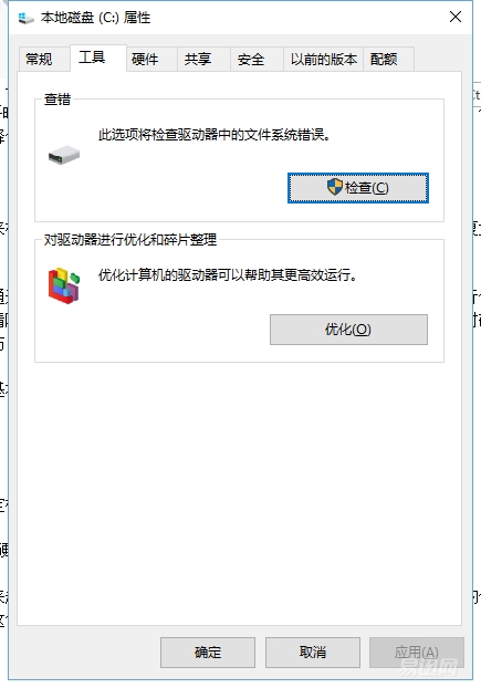 看完变高手！教你判断电脑故障——硬盘篇