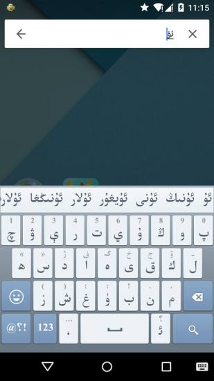 没有输入法了怎么办_手机没有输入法了怎么办_没有输入法了怎么办