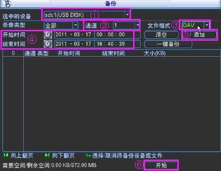 电脑上怎么下视频到u盘_电脑上怎么下视频到u盘