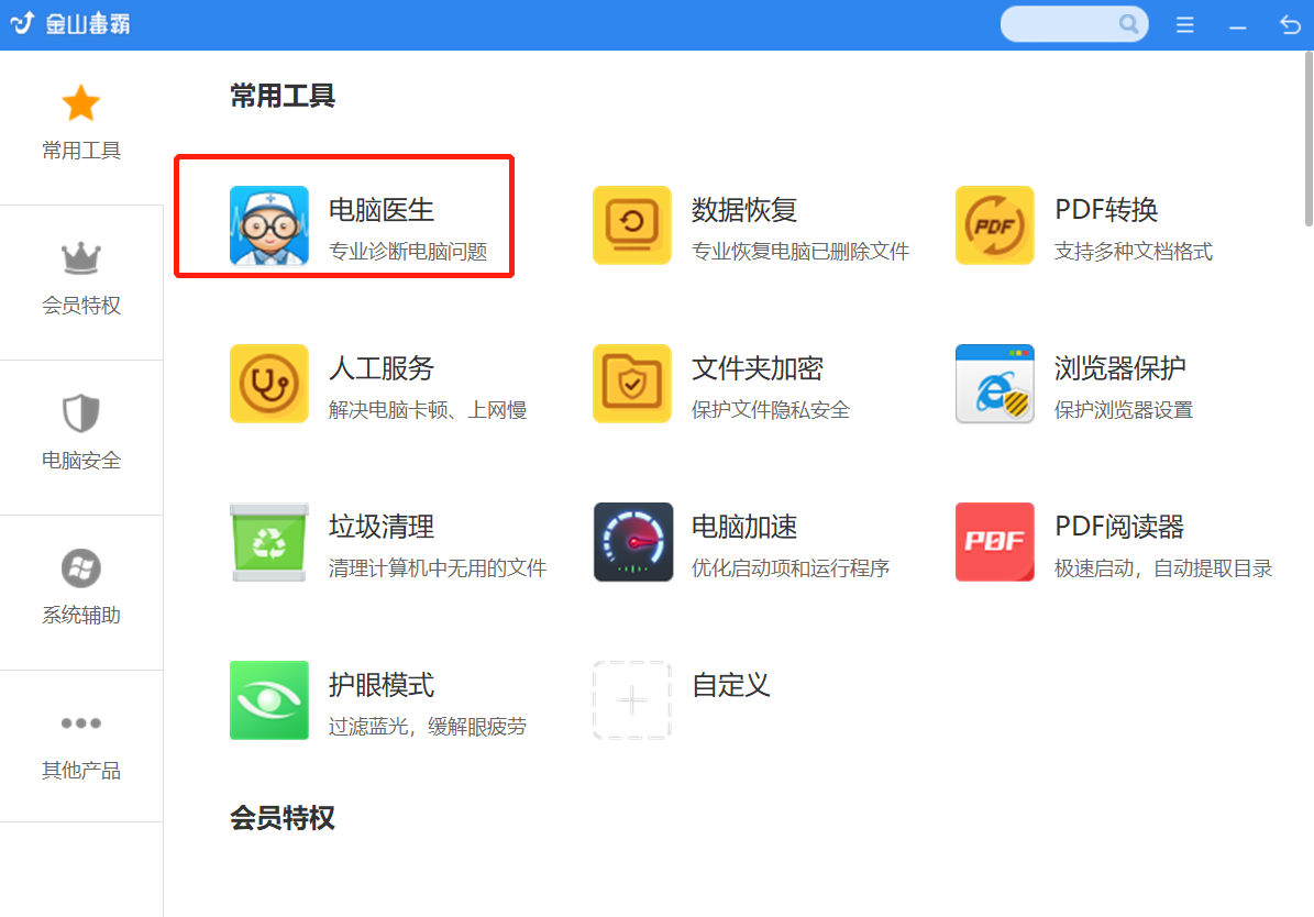 图片19
