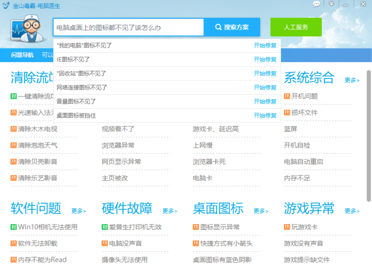 图片20