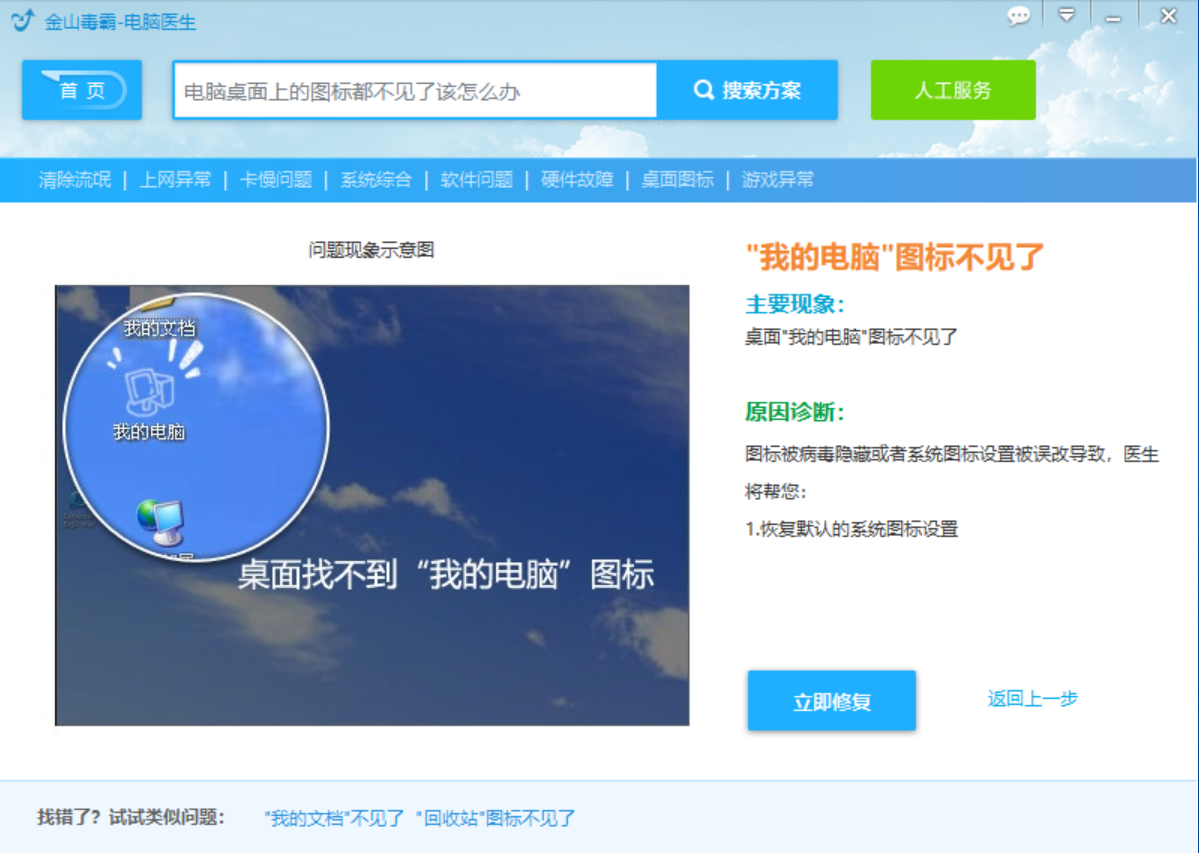 图片22