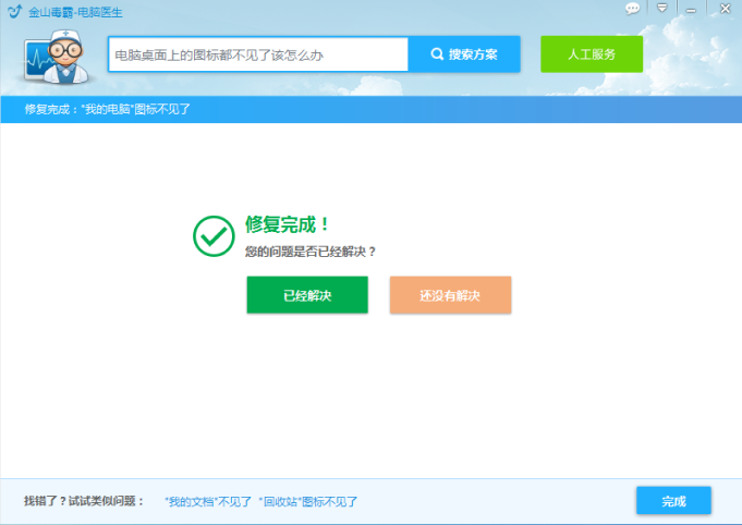 图片23