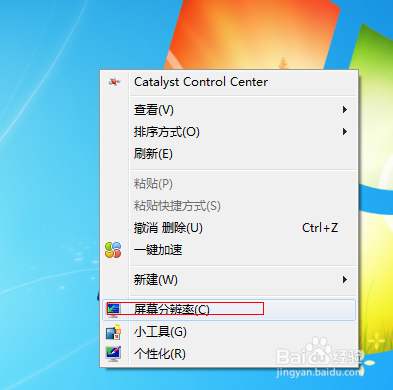 笔记本电脑桌面图标都没了_笔记本电脑桌面图标都没了