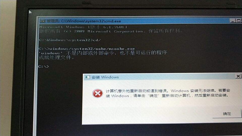 笔记本电脑启动黑屏_戴尔笔记本电脑启动黑屏 发出滴滴滴的报警音怎么回事_笔记本电脑启动黑屏