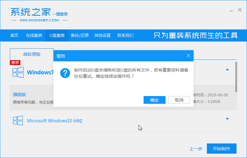 笔记本电脑启动黑屏