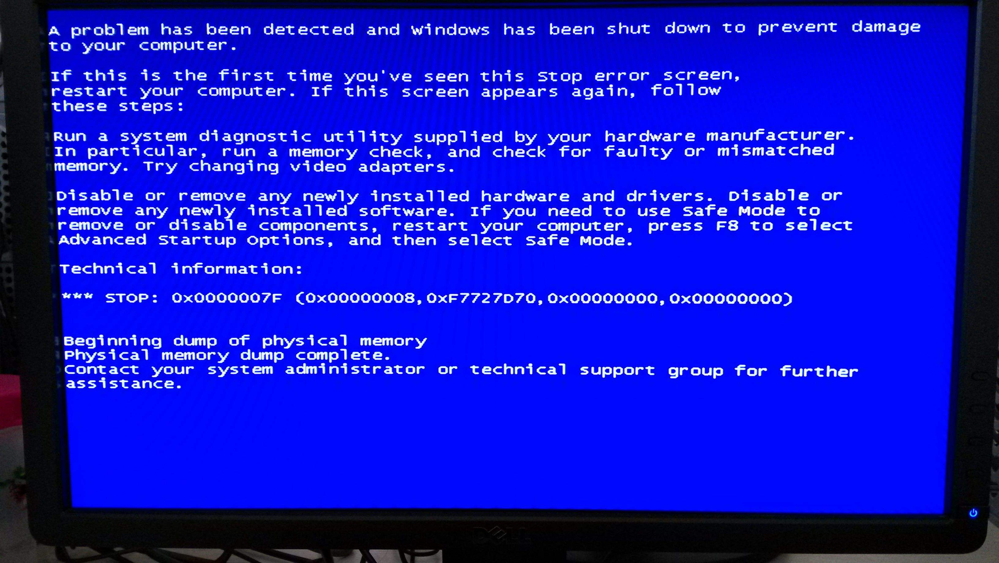 电脑蓝屏维修多少钱_电脑蓝屏维修多少钱