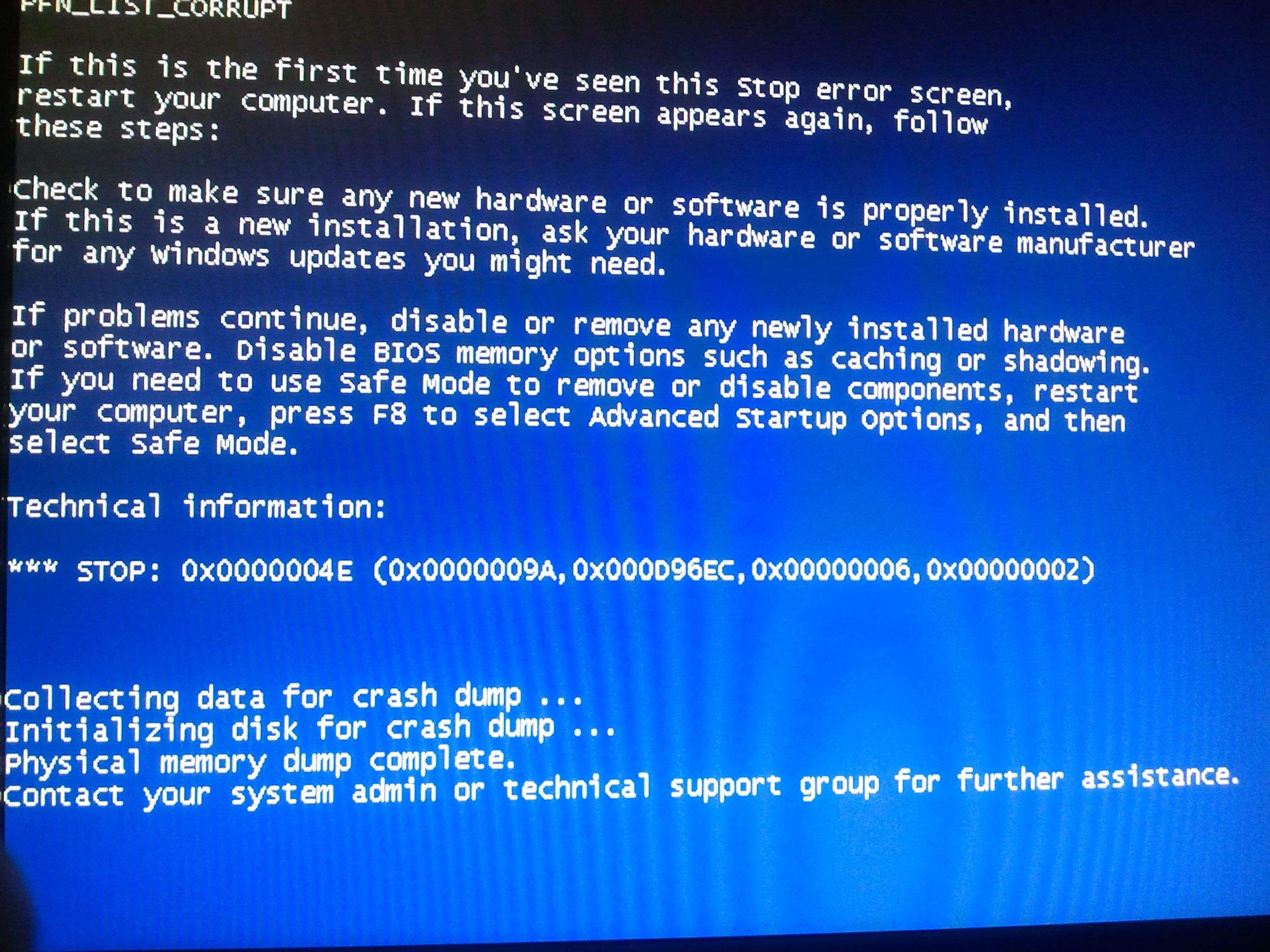 电脑蓝屏维修多少钱_电脑蓝屏维修多少钱