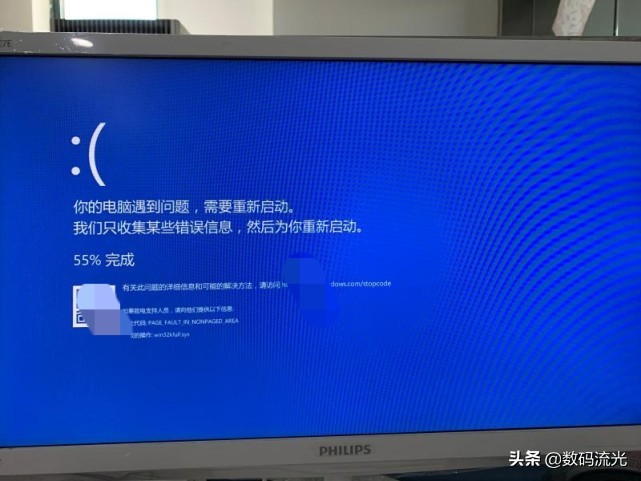 常见的电脑蓝屏是怎么回事？学会三种解决方法，远离电脑维修店