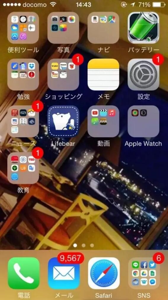 日本大学生都用哪些APP？前3款无敌