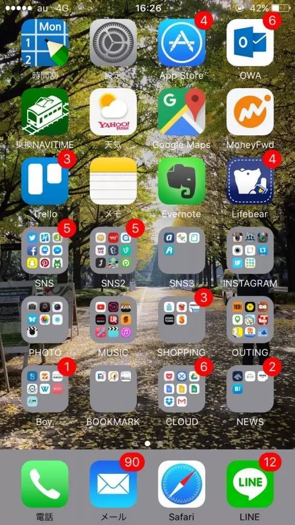 日本大学生都用哪些APP？前3款无敌