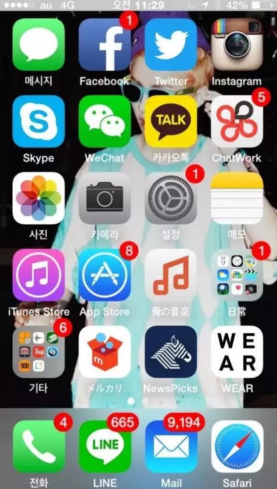 日本大学生都用哪些APP？前3款无敌