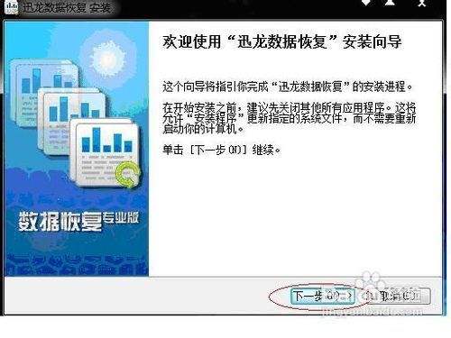 硬盘格式化恢复工具_硬盘格式化恢复工具_硬盘格式化免费恢复工具