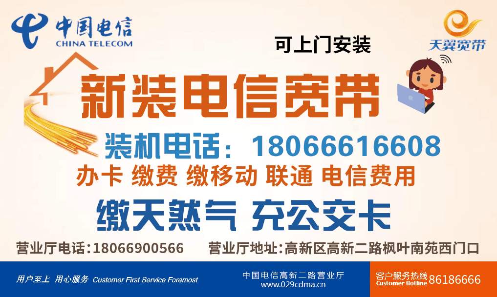 浙江移动宽带提速_浙江移动宽带提速宝_浙江移动宽带提速