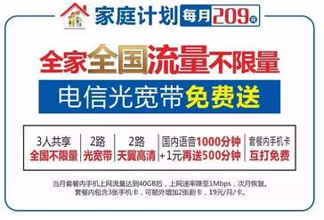 浙江移动宽带提速_浙江移动宽带提速_浙江移动宽带提速宝