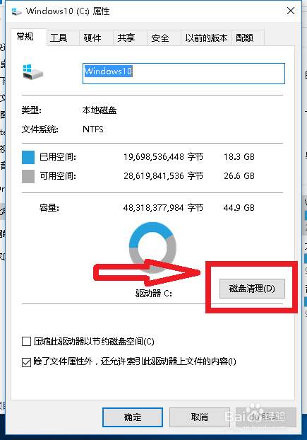 移动硬盘分区怎么分_移动硬盘分区怎么分