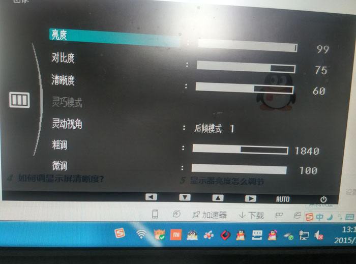 艺卓游戏显示器_艺卓游戏显示器_艺卓显示器 游戏